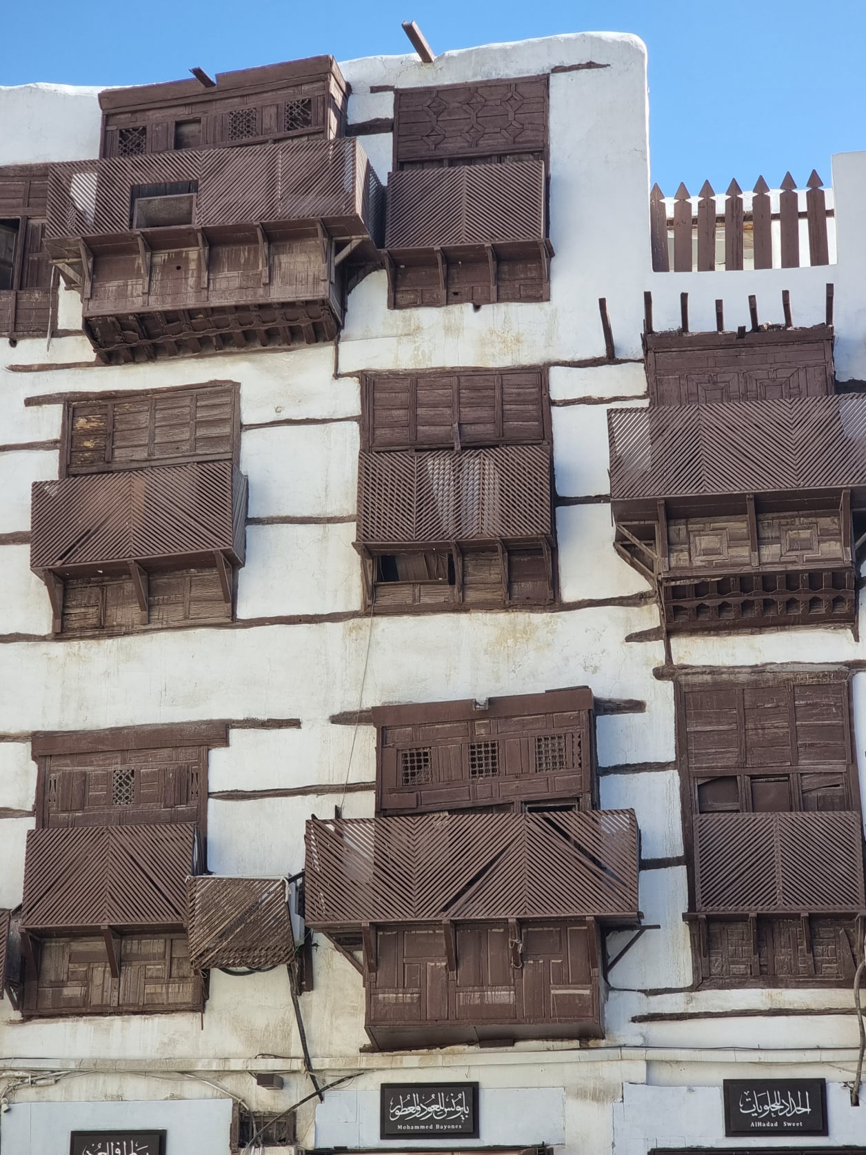 Jeddah Altstadt